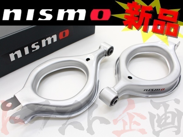 NISMO ニスモ リアアッパーリンクセット (リア側) シルビア S13/PS13 55135-RS580 トラスト企画 ニッサン (660131017