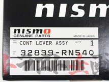 NISMO ニスモ ソリッドシフト 180sx シルビア S13/RS13 CA18DE/CA18DET 32839-RN540 トラスト企画 ニッサン (660151132_画像4