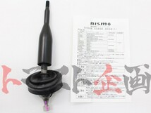 NISMO ニスモ ソリッドシフト 180sx シルビア S13/RS13 CA18DE/CA18DET 32839-RN540 トラスト企画 ニッサン (660151132_画像2