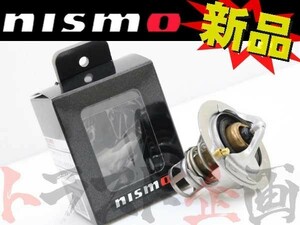 NISMO ニスモ サーモスタット ローレル GC35/GCC35/GNC35 RB25DE/RB25DET 21200-RS580 トラスト企画 ニッサン (660121231