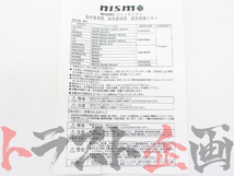 NISMO ニスモ ソリッドシフト 180sx シルビア PS13/RPS13 SR20DE/SR20DET 32839-RN540 トラスト企画 ニッサン (660151132_画像3