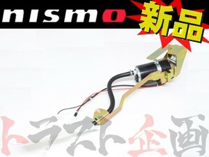 NISMO ニスモ フューエルポンプ シルビア S15 SR20DET 17042-RRS51 トラスト企画 ニッサン (660121204