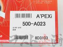 APEXi アペックス エアクリ 交換用 フィルター スターレット EP91 4E-FTE 500-A023 トラスト企画 トヨタ (126121252_画像4