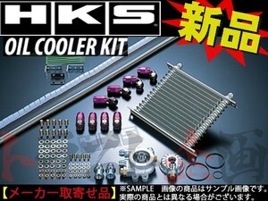 HKS oil cooler S660 JW5 water cooling type 15004-AH003 Trust plan Honda (213122025