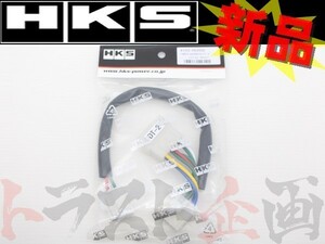 HKS ターボ タイマー ハーネス ムーヴ L602S 4103-RD002 トラスト企画 ダイハツ (213161078