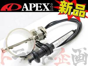 APEXi アペックス ECV Φ80 パイプ汎用タイプ エキゾースト コントロール バルブ 155-A019 トラスト企画 (126141250