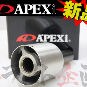 APEXi アペックス アクティブ テール サイレンサー 汎用タイプ インナーサイレンサー 155-A026 トラスト企画 (126141165の画像1