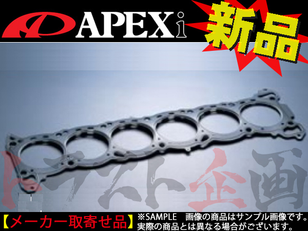 2023年最新】ヤフオク! -rb25 ヘッドガスケットの中古品・新品・未使用