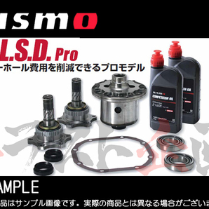NISMO ニスモ デフ フェアレディZ Z34 VQ37VHR GT LSD Pro 2WAY 38420-RSZ20-4B トラスト企画 ニッサン (660151326の画像1