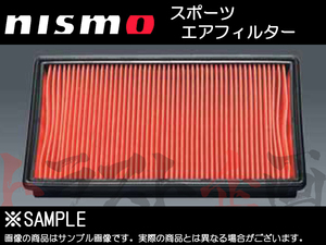NISMO ニスモ エアクリ シルフィ G11 スポーツエアフィルター ドライ A6546-1JY00 トラスト企画 ニッサン (660121214