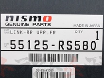 NISMO ニスモ リアアッパーリンクセット (フロント側) 180sx S13/RS13/RPS13 55125-RS580 トラスト企画 ニッサン (660131015_画像5