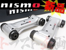 NISMO ニスモ フロントアッパーリンクセット (左右セット) スカイライン R32/HCR32/HNR32 54556-RS580 トラスト企画 ニッサン (660131014_画像1