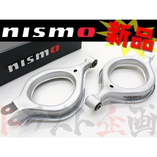 NISMO ニスモ リアアッパーリンクセット (リア側) 180sx S13/RS13/RPS13 55135-RS580 トラスト企画 ニッサン (660131017