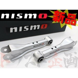 NISMO ニスモ リアアッパーリンクセット (フロント側) ステージア C34/WGNC34 55125-RS580 トラスト企画 ニッサン (660131015