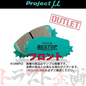 Project μ プロジェクトミュー BESTOP (フロント) プレオ RA1/RA2/RV1/RV2 1998/10-2010/4 F983 トラスト企画 (771201243