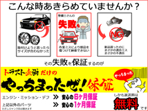 ディクセル Mタイプ (フロント) レジアスエース バン LH162V/LH172V/LH172K/LH182K/ LH184B/RZH125B/RZH182K/RZH183K 311208 (480201249_画像2