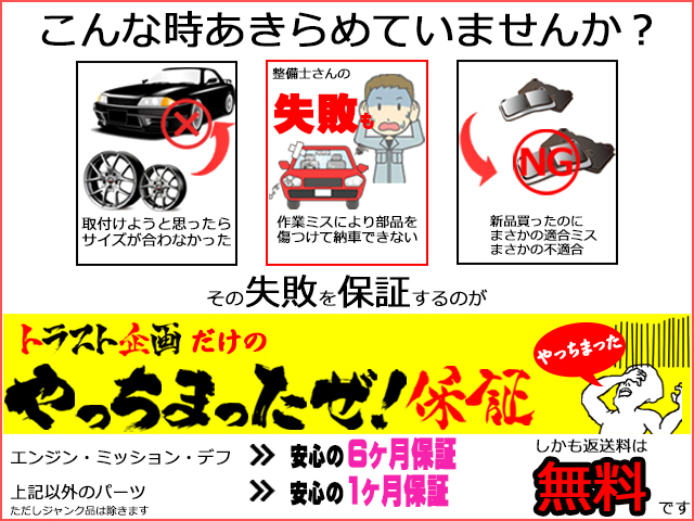 APP KG-1204 (リア) ビガー CC2 92/1- 983R トラスト企画 (143211463 APP KG-1204 (リア) ビガー CC2 92/1- 983R トラスト企画 (143211463