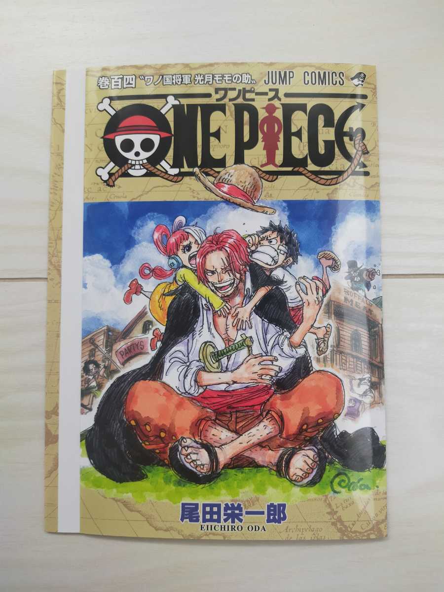 ONE PIECE しおり 9点セット その他 | elcriterio.com.ar
