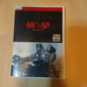 「醜聞スキャンダル」黒澤明監督。三船敏郎。山口淑子。志村喬。日本語字幕。資料ギャラリー特典。