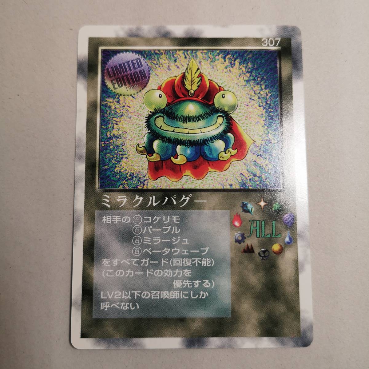 最大80%オフ! MOZ ミラクル オブ ザ ゾーン メトロ セット MOZ 電磁