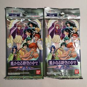 【トレカ】未開封パック◆遙かなる時空の中で 八葉抄 (10枚入)× 2パック◆水野十子/バンダイ/カードダスマスターズ P3