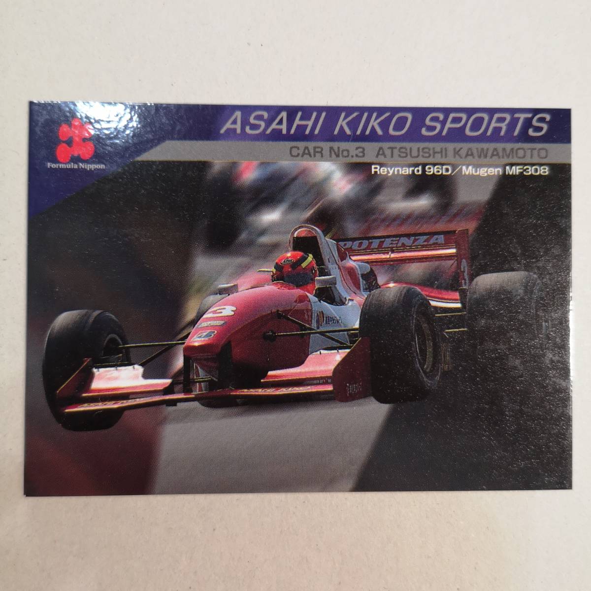 2025年最新】Yahoo!オークション -フォーミュラニッポン カード 2025年最新】Yahoo!オークション -フォーミュラニッポン カード