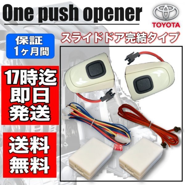 エスティマ用 ヒーター ホースのみ 87245-2J681 AHR10W-M トヨタ純正部品 SRs2R9izya, 車、バイク、自転車 TOYOTA (トヨタ) 純正部品 ヒータウォータ ホース インレット E 品番87245-2A520
