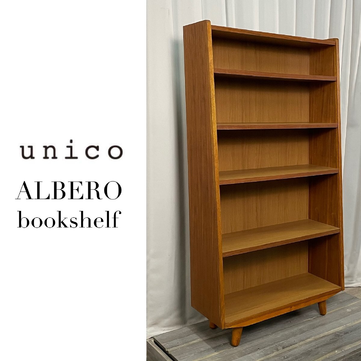 ヤフオク! -「(ウニコ unico) 本棚」の落札相場・落札価格