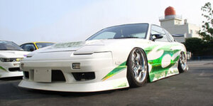 URAS ユーラス TYPE-4 １８０ＳＸ エアロ3点セット　個人宅発送不可