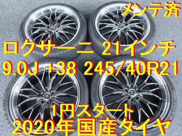 SESSIONS セッション 21インチホイール ホイール | red-village.com