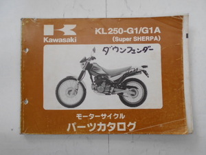 カワサキ　パーツカタログ　SUPER　SHERPA　KL250-G1/G1A