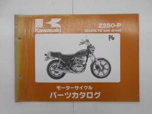 カワサキ　パーツカタログ　Z250LTD　belt drive　Z250-P