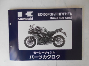 【新品】カワサキ　パーツカタログ　Ninja400ABS　EX400FGF/FHF/FHFA