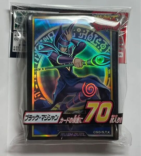 70枚入り遊戯王 公式スリーブ デュエリストカードプロテクター キャラクタースリーブ ラッシュデュエル ブラックマジシャン