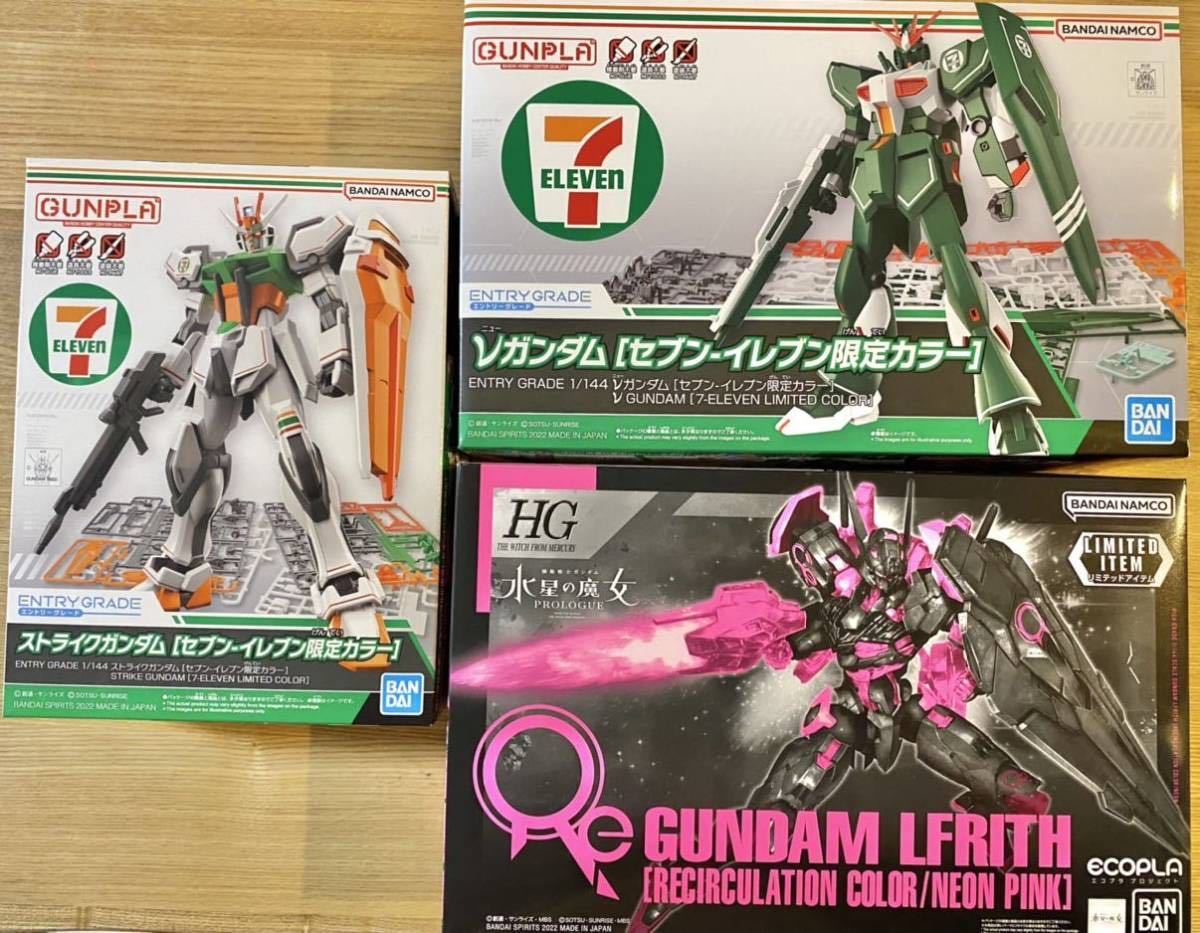 セブンイレブン ガンダム Aの値段と価格推移は?|128件の売買情報を