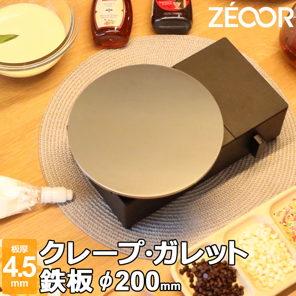 開業プロ メイチョー Yahoo!店電気 クレープ焼器 CM-360 調理器具