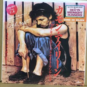 【7'】 DEXYS MIDNIGHT RUNNERS & THE EMERALD EXPRESS / COME ON EILEEN カモン・アイリーン / デキシーズ・ミッドナイト・ランナーズ