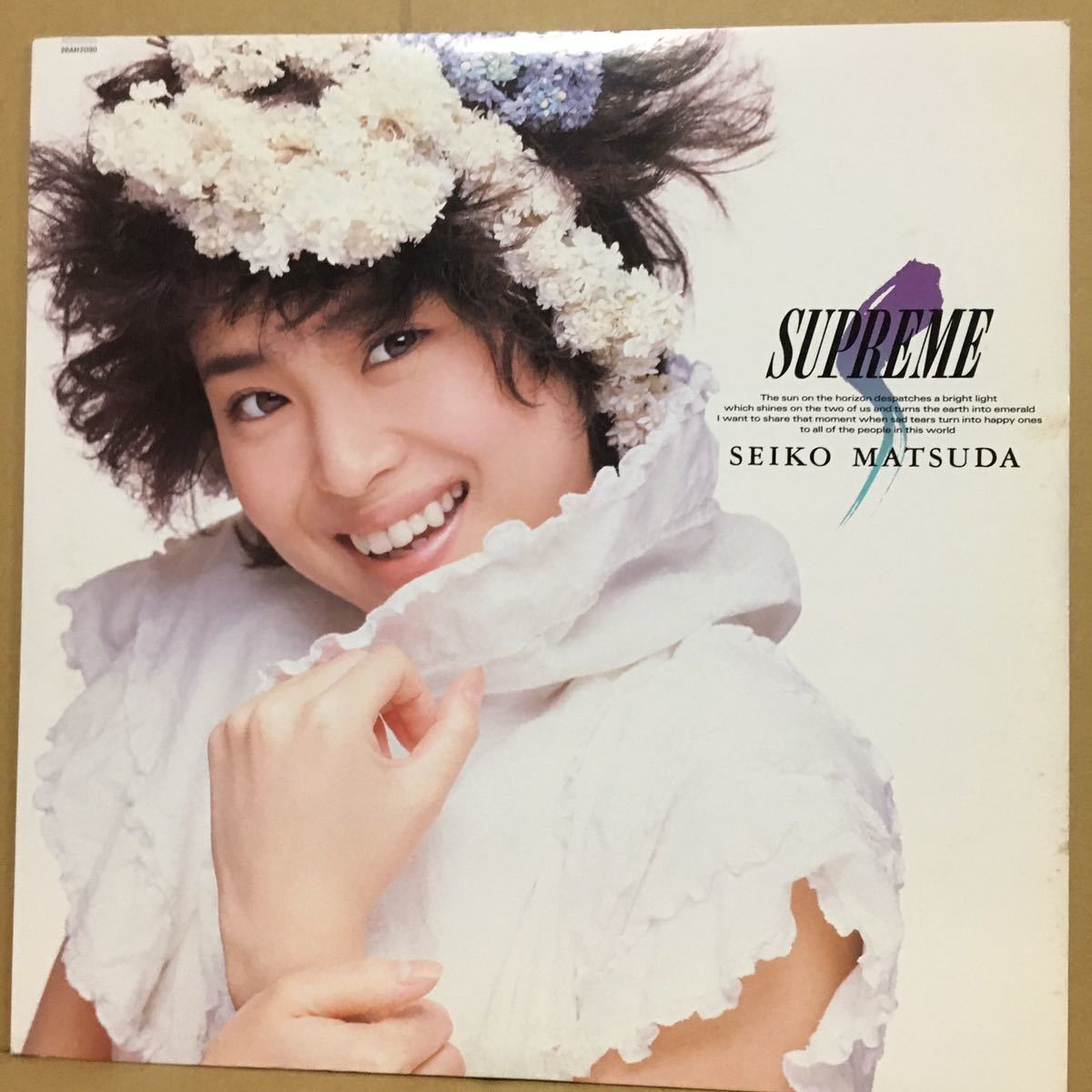 松田聖子 瑠璃色の地球 非売品EPレコード-
