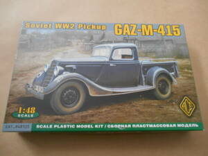 〔全国一律送料290円込〕1/48 エース ソビエト GAZ-M-415 ピックアップ