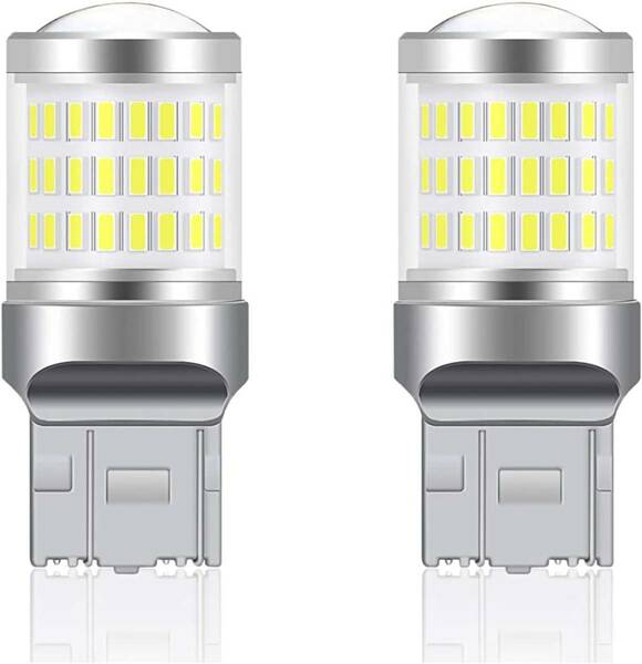 『送料無料』高輝度 T20 ダブル球 W21W 7443 7440ウェッジ球 無極性 57SMD LED素子 10V-30V テールランプ ホワイト 2個　白　TO　ライト