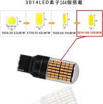 『送料無料』T20 シングル LED ウインカー アンバー オレンジ イエロー ピンチ部違い 7440 W21W WY21W バルブ 12V 4個ランプ　ライト　Ho_画像3