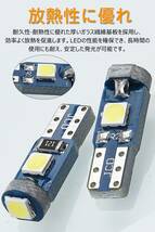 『送料無料』T5 LED メーター球 ウェッジ球 led t5 74 73 2723 2721 W3W LED バルブ パネル　エアコン　レッド ランプ ライト 6個　Ge　赤_画像3