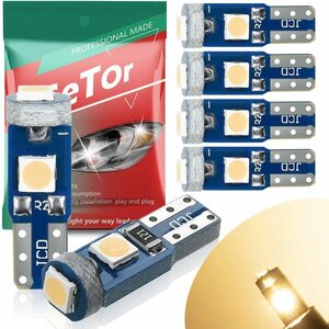 『送料無料』T5 LED メーター球 ウェッジ球 led t5 74 73 2723 2721 W3W バルブ パネル エアコン ウォームホワイト ランプ ライト 6個　Ge