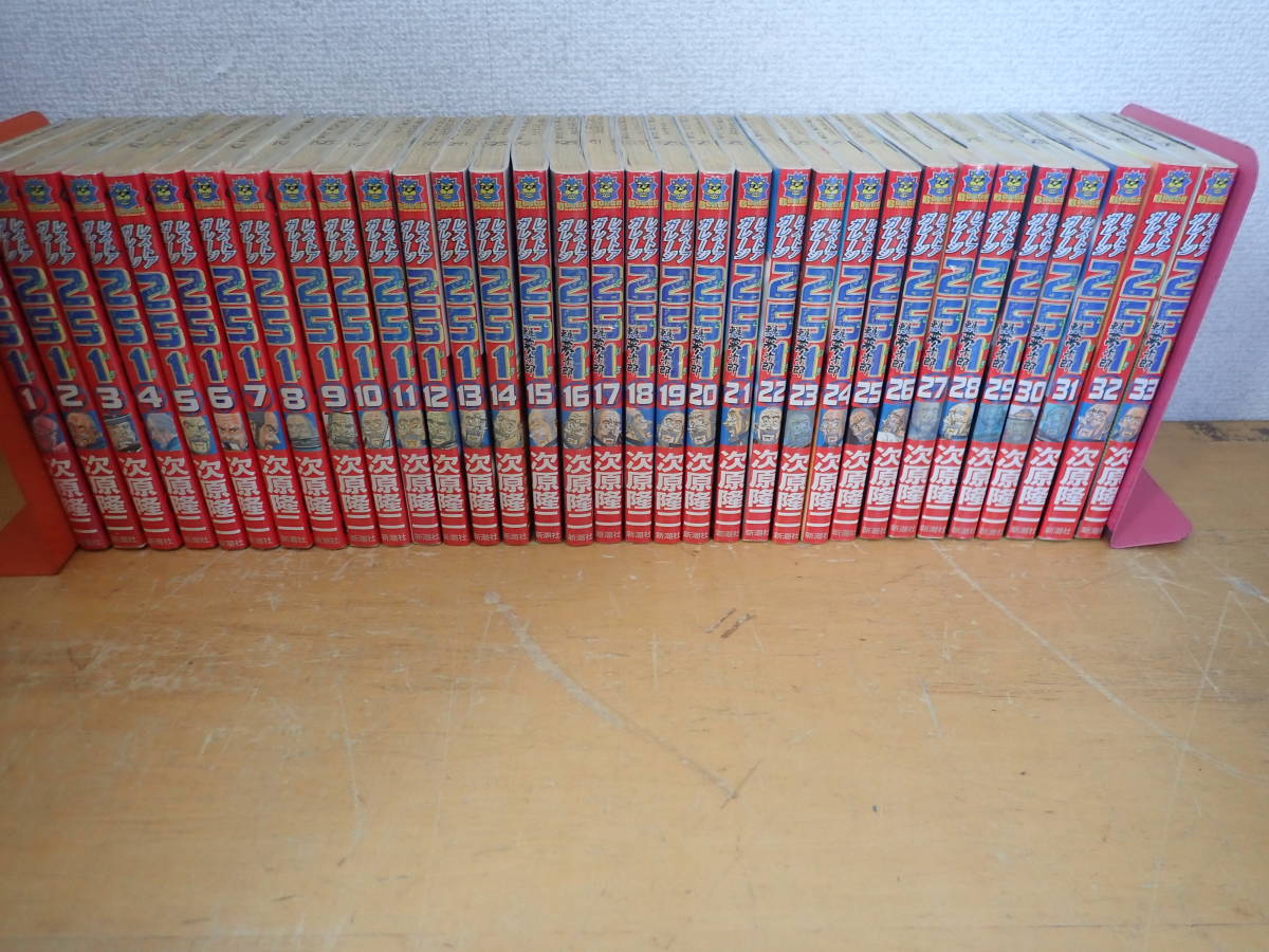 ヤフオク! -「レストアガレージ251」(全巻セット) (漫画、コミック)の ...