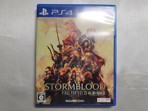 【中古品】 PS4ソフト ファイナルファンタジーXIV 紅蓮のリベレーター