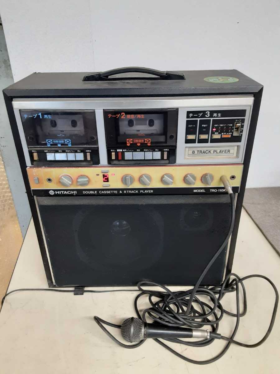 ◇ 8トラック 8トラ プレーヤー MC-8800 オーディオ ビンテージ ◇-