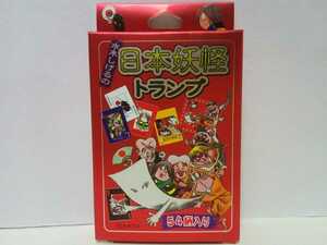 送料無料◆◆新品・未使用品 水木しげるの日本妖怪トランプ54柄入り 水木プロ ゲゲゲの鬼太郎◆◆鳥取県 目玉おやじ 猫娘ねずみ男 一反木綿