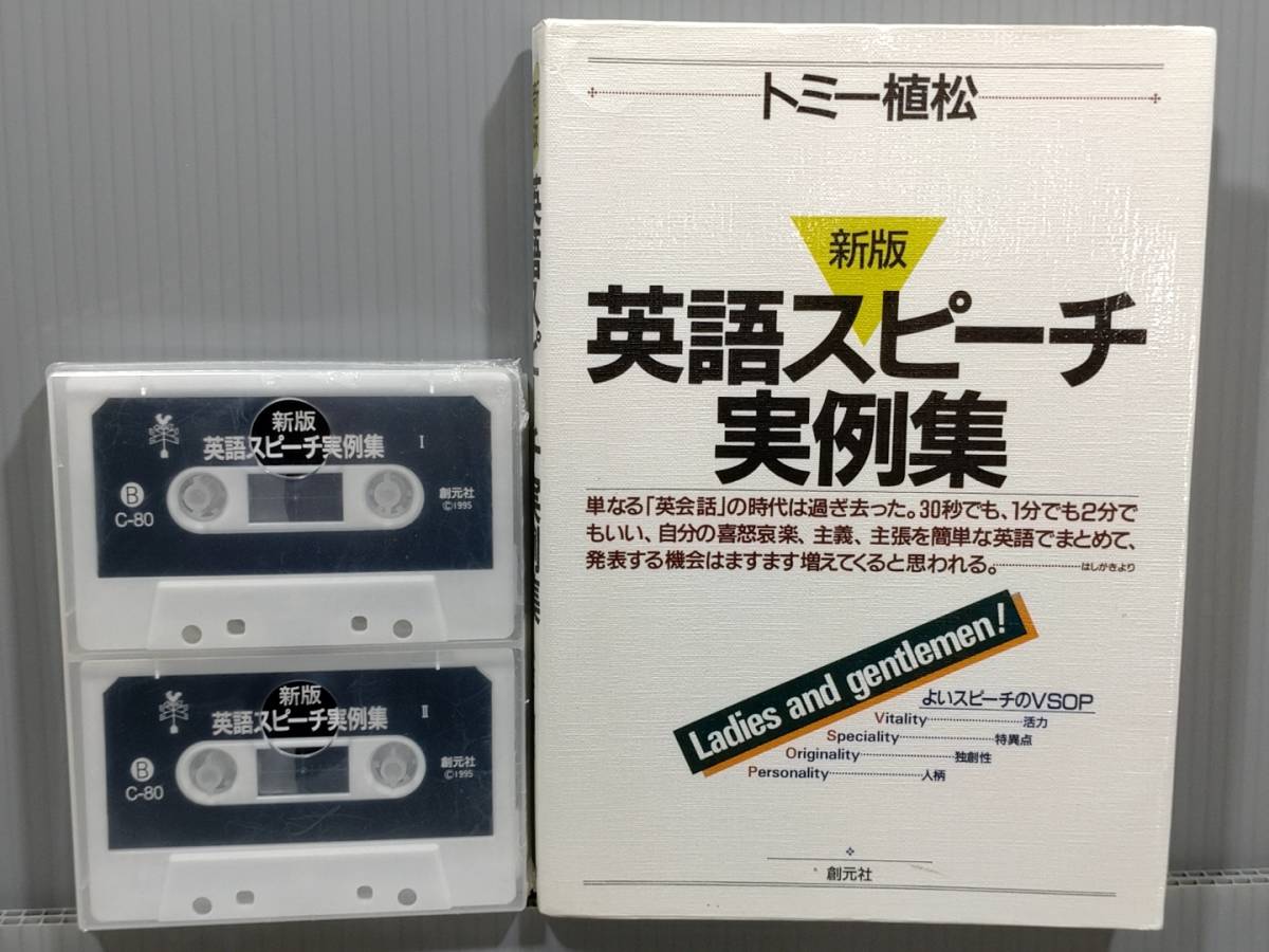 ヤフオク! -「カセットテープ」(英会話) (英語)の落札相場・落札価格