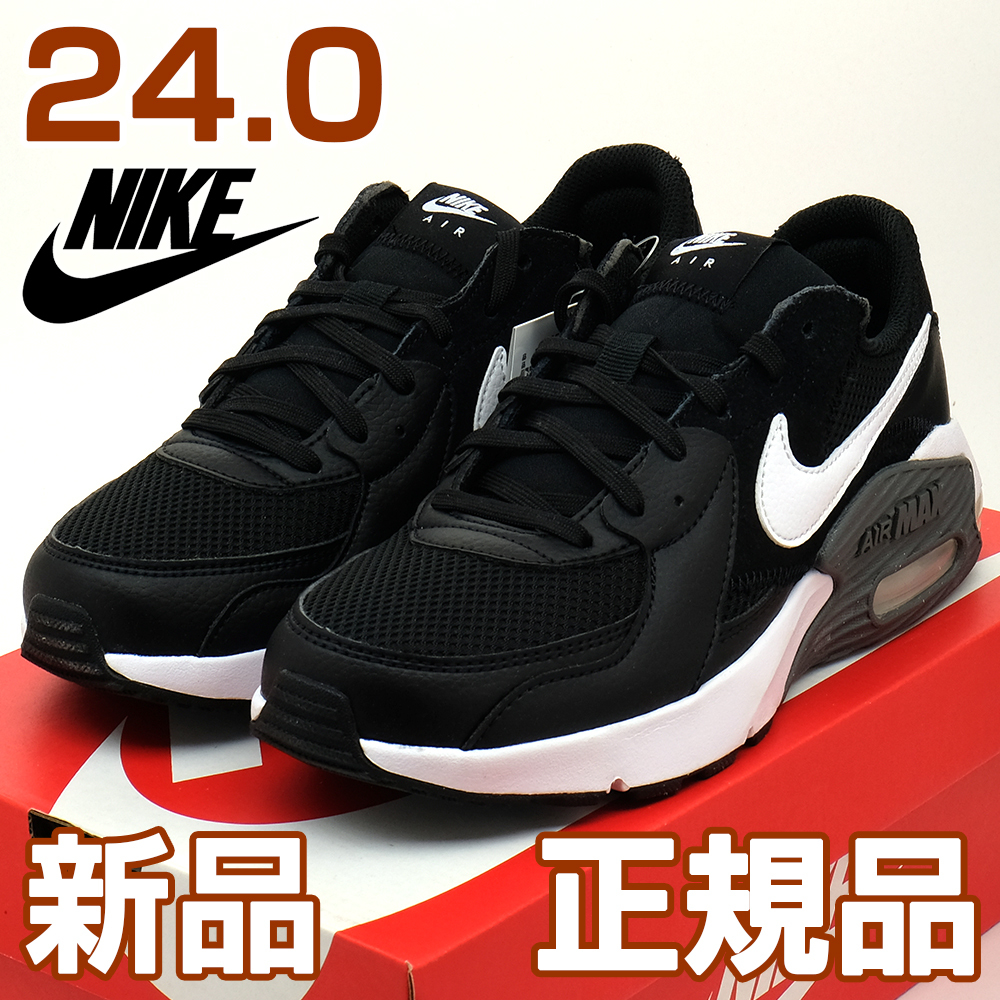 ヤフオク! - エア マックス エクシー|Air Max Exceeの中古品・新品