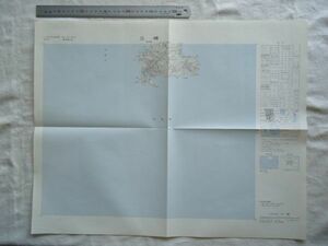 【古地図 昭和40年代】『三崎』五万分一地形図NI-54-26-6(横須賀6号) 【神奈川 三浦半島 東大実験所 検潮場 諸磯隆起海岸 城ケ島大橋】